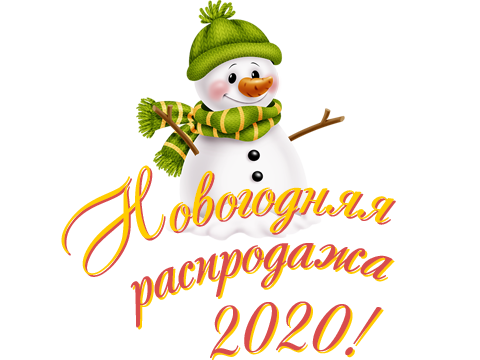 Снеговик